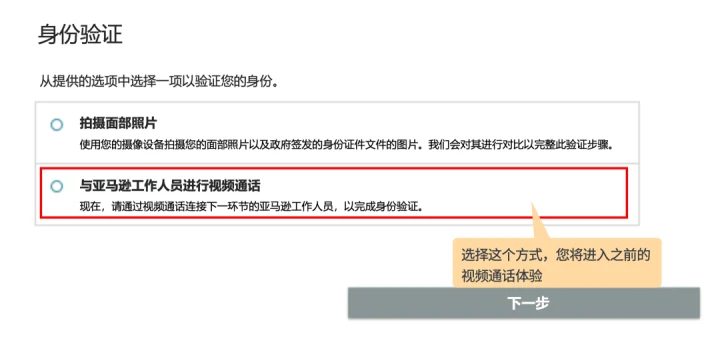 进行视频通话