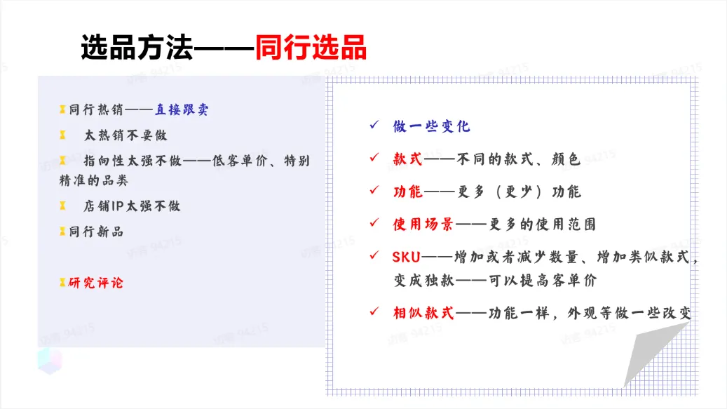 TikTok达人建联后的相关工作有哪些？