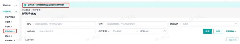 TikTok Shop时效及订单货期相关要求有哪些？