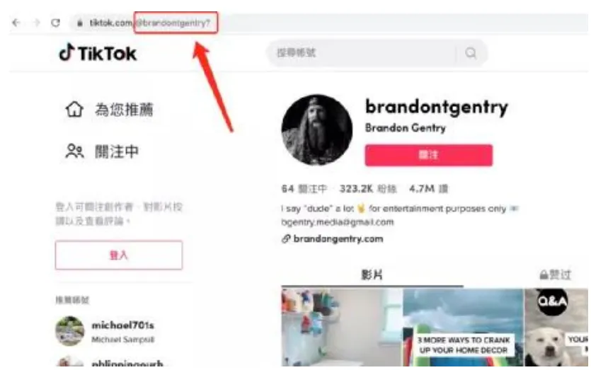Tik Tok新人必知的官方运营工具大全!