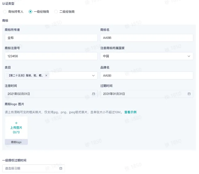 TikTok Shop商家入驻操作流程有哪些？