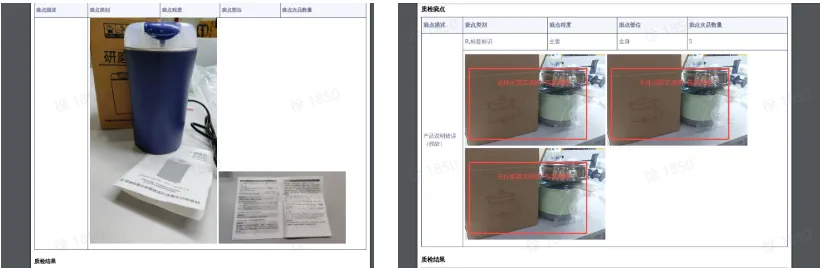 TikTok Shop收货/质检需要注意哪些?