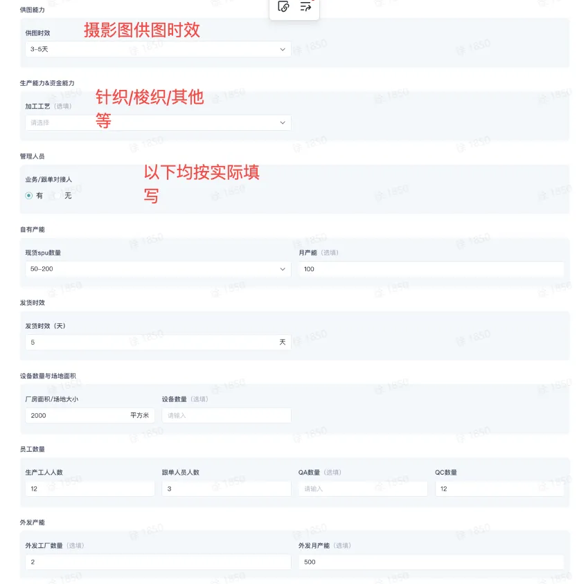 TikTok Shop全托管模式如何入驻？
