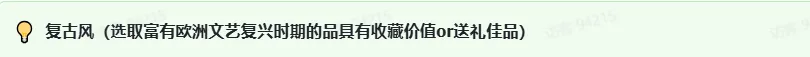 TikTok直播办公文具该如何选品?