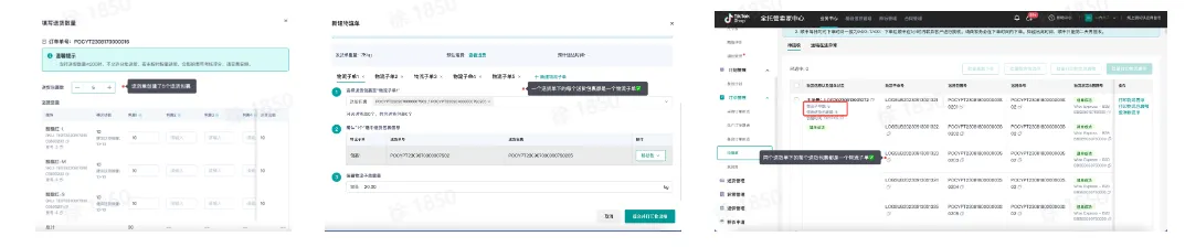 TikTok Shop商家送货、收货异常处理规则是什么?