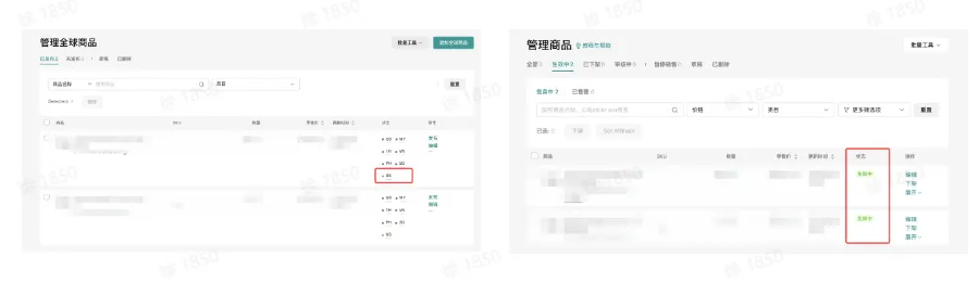 TikTok Shop跨境店铺如何上架商品？