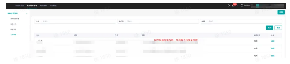 TikTok Shop中国香港商家该如何换签?