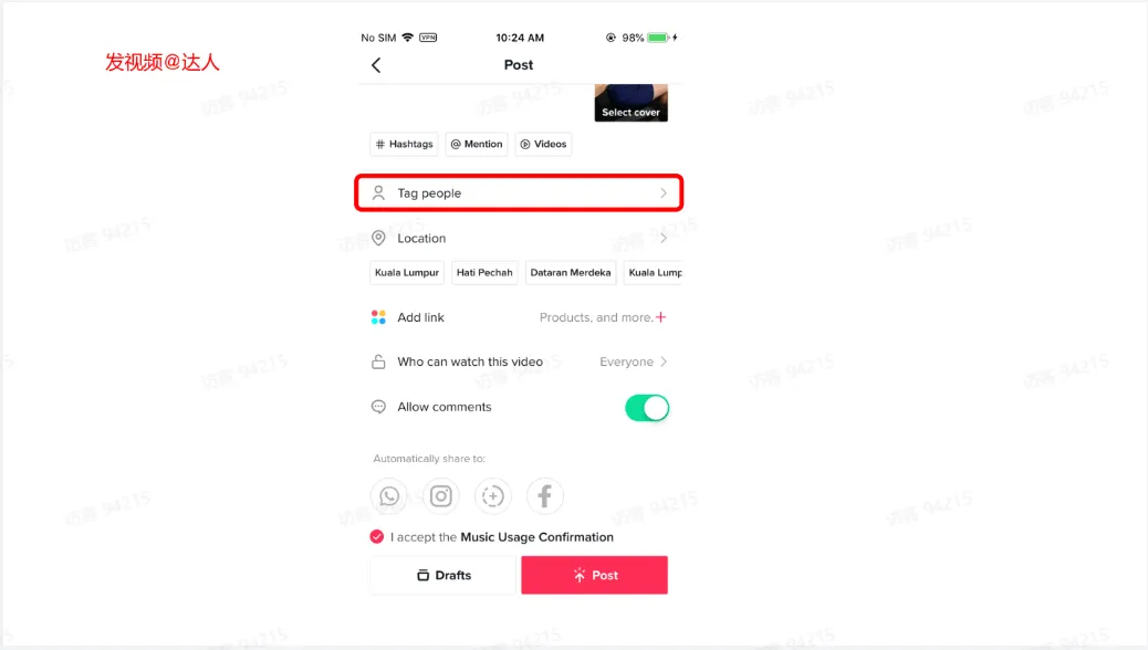 TikTok达人建联后的相关工作有哪些？