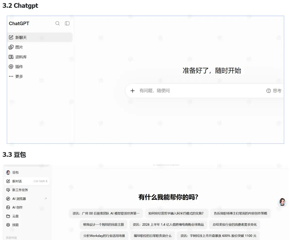 TikTok 短视频爆款拆解与养号全攻略