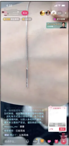 TikTok Shop跨境商家开播前需要准备哪些东西?