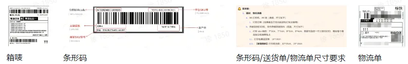TikTok Shop如何发货？