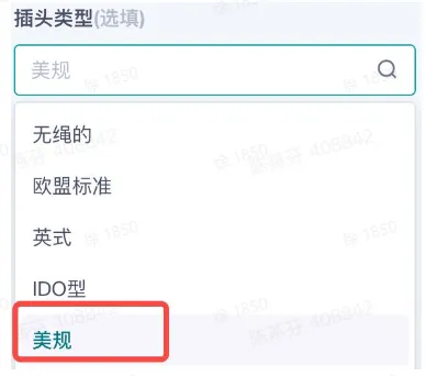 TikTok Shop全托管3C类目上架流程有哪些？