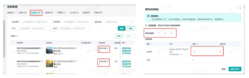 TikTok Shop跨境全托管模式一系列相关工作有哪些？