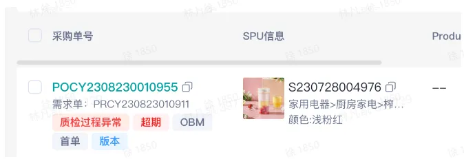 TikTok Shop收货/质检需要注意哪些?