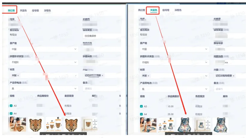 TikTok全托管玩具&母婴商家入驻指南