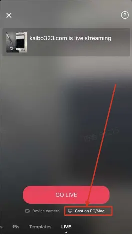 TikTok直播各界面分别是什么？