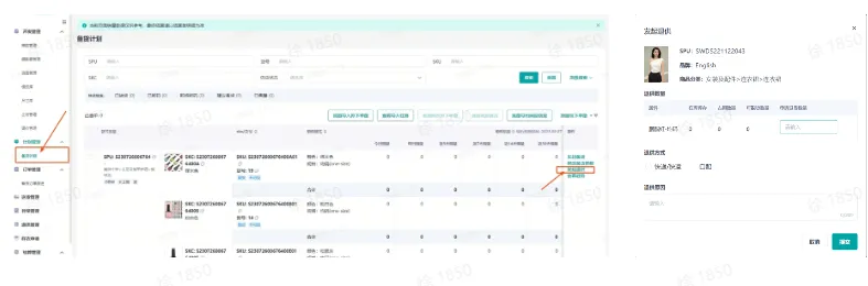 TikTok Shop跨境全托管模式一系列相关工作有哪些？