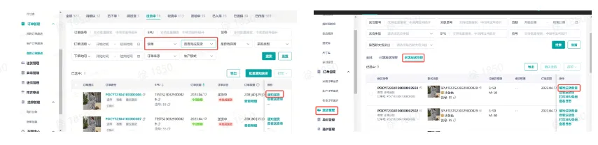 TikTok Shop跨境全托管模式一系列相关工作有哪些？