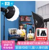 TikTok Shop跨境商家开播前需要准备哪些东西?