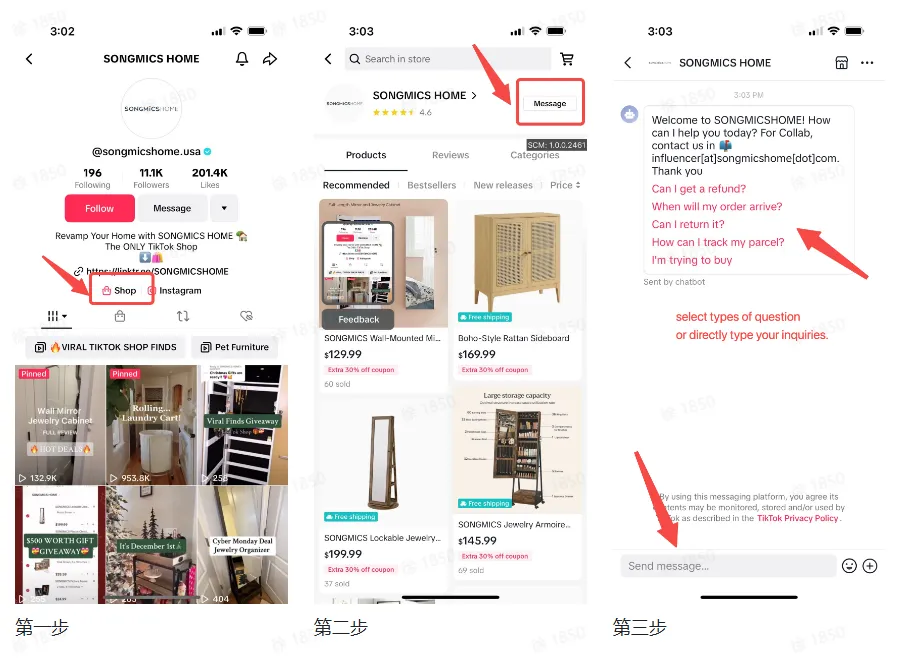 TikTok Shop该如何降低差评率/品退率/投诉率?
