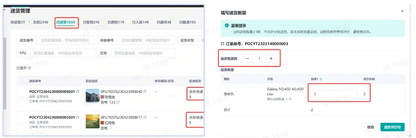 TikTok Shop跨境全托管模式一系列相关工作有哪些？