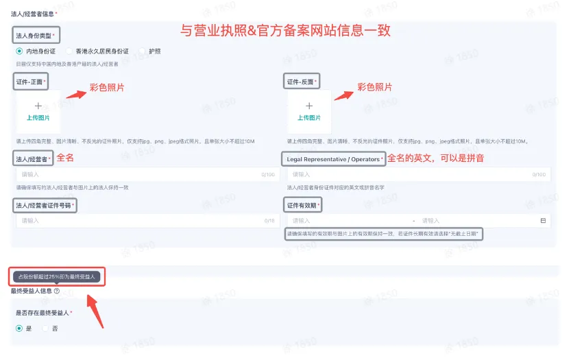 TikTok全托管玩具&母婴商家入驻指南