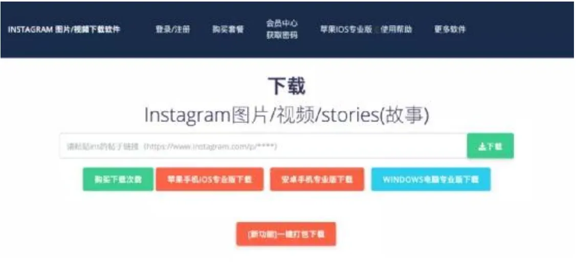 Tik Tok素材下载工具有哪些？