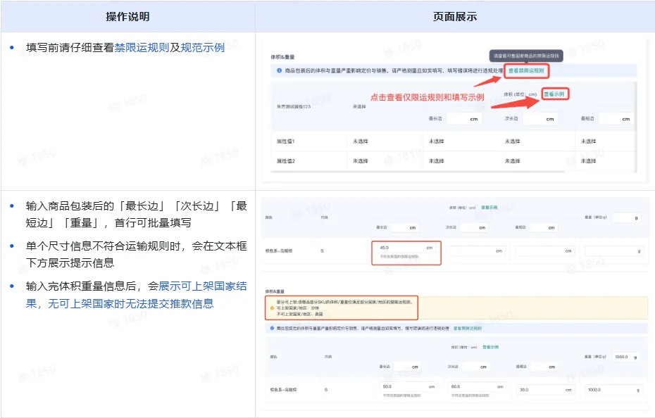 TikTok Shop新建推款系统该如何使用？