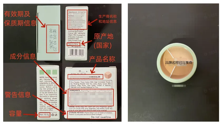 TikTok Shop化妆品资质标签要求有哪些？