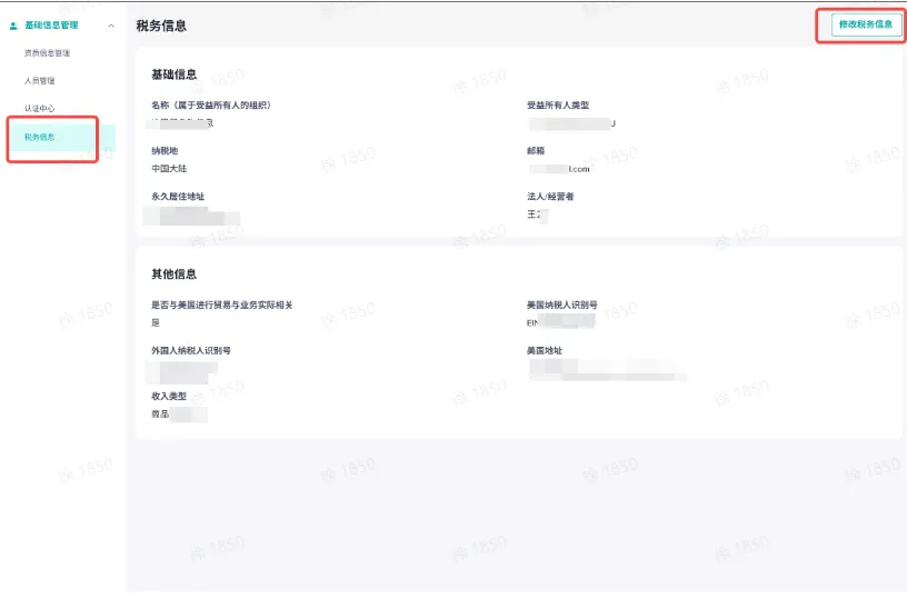 TikTok Shop全托管模式如何入驻？
