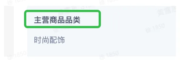 TikTok Shop如何提交税务信息？