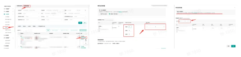 TikTok Shop商家送货、收货异常处理规则是什么?