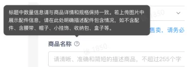 TikTok全托管玩具&母婴商家入驻指南