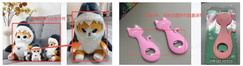TikTok Shop异常场景该如何解决？