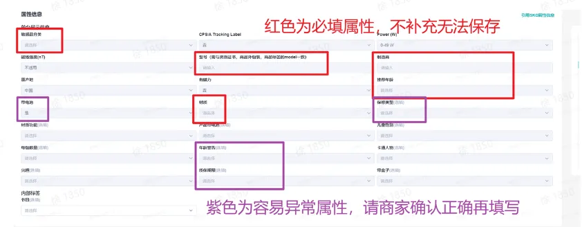TikTok Shop异常场景该如何解决？