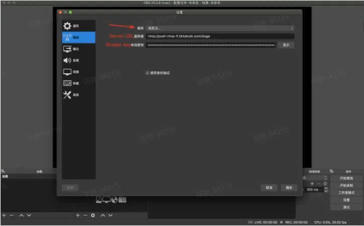 TikTok直播各界面分别是什么？