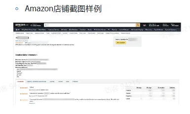 TikTok Shop如何快速开播?