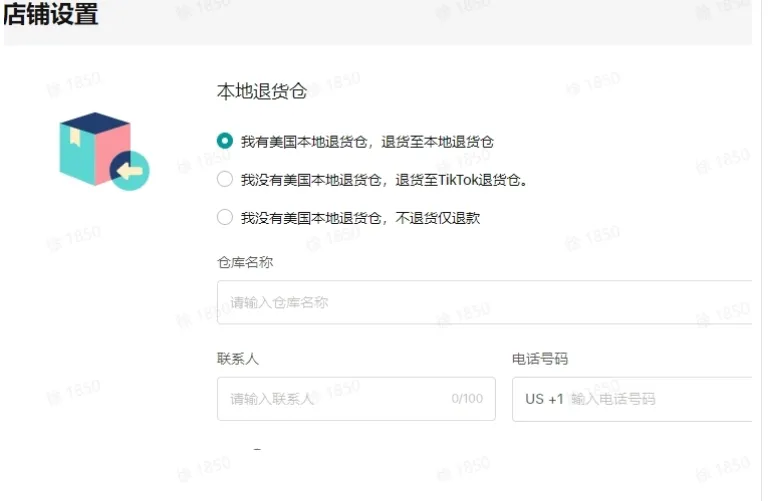 TikTok Shop跨境店铺如何运营？