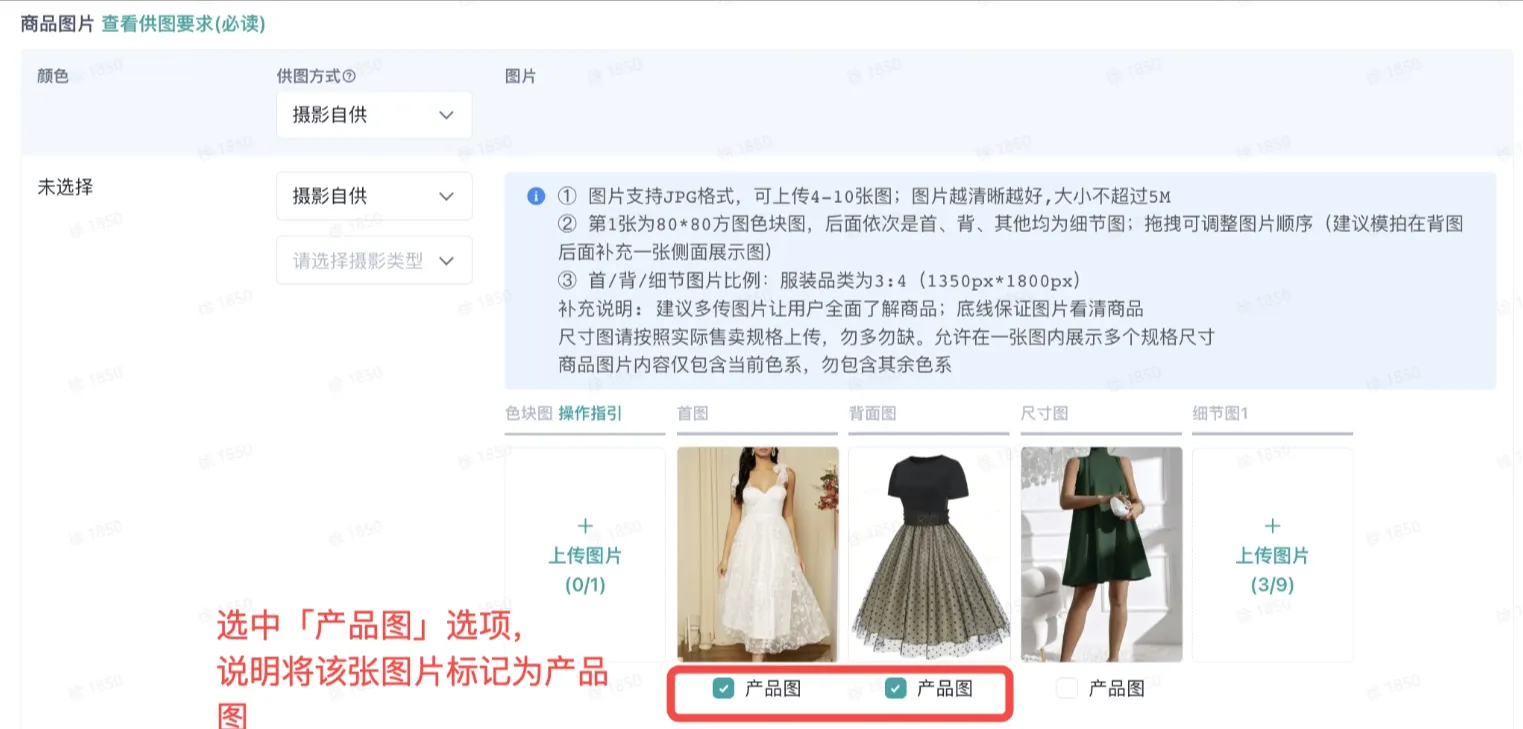 TikTok Shop新建推款系统该如何使用？