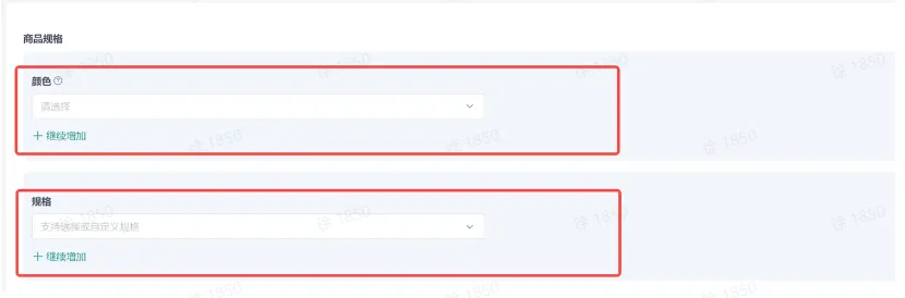TikTok Shop跨境全托管模式一系列相关工作有哪些？