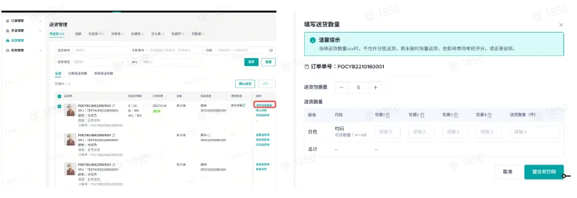 TikTok Shop跨境全托管模式一系列相关工作有哪些？