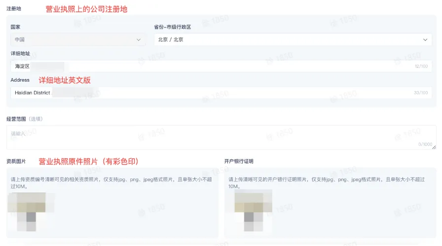 TikTok Shop全托管模式如何入驻？