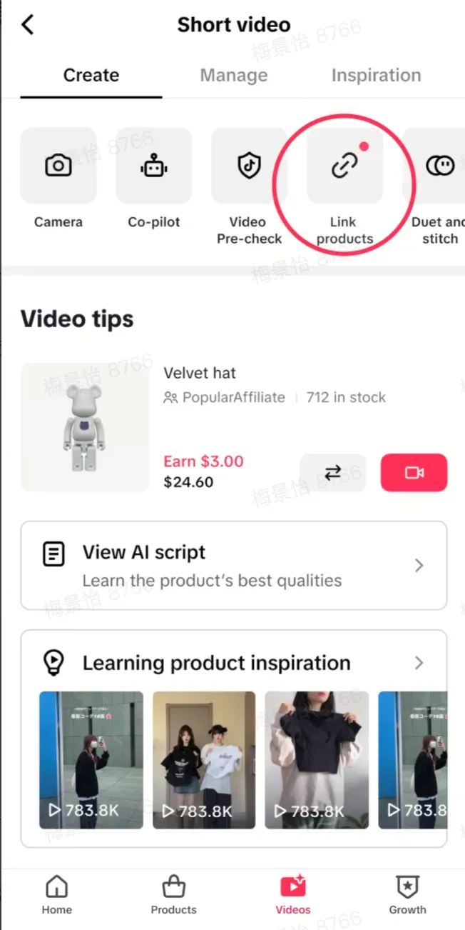 TikTok 补挂车工具(Link Products)是什么