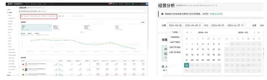 TikTok Shop数据中心系统该如何操作?