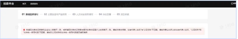 TikTok全托管玩具&母婴商家入驻指南