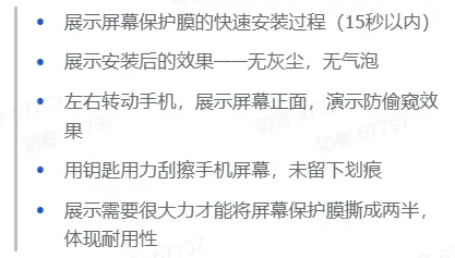 TikTok 优质AI短视频创作指南