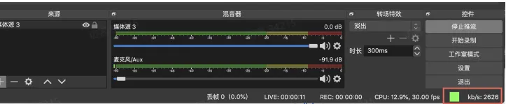 TikTok OBS直播该如何设置?