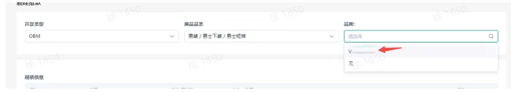 TikTok Shop全托管模式如何入驻？