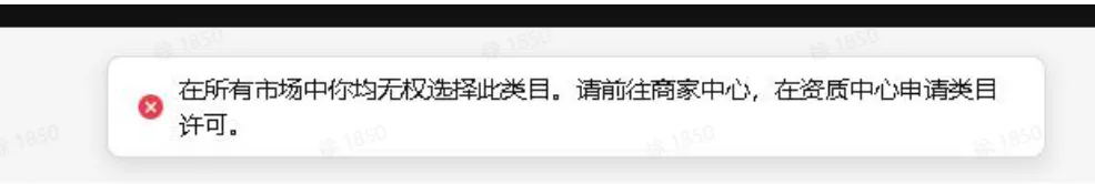 TikTok Shop跨境店铺如何上架商品？