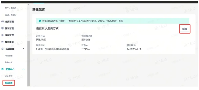 TikTok Shop跨境全托管模式一系列相关工作有哪些？